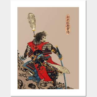 Samurai II Posters and Art